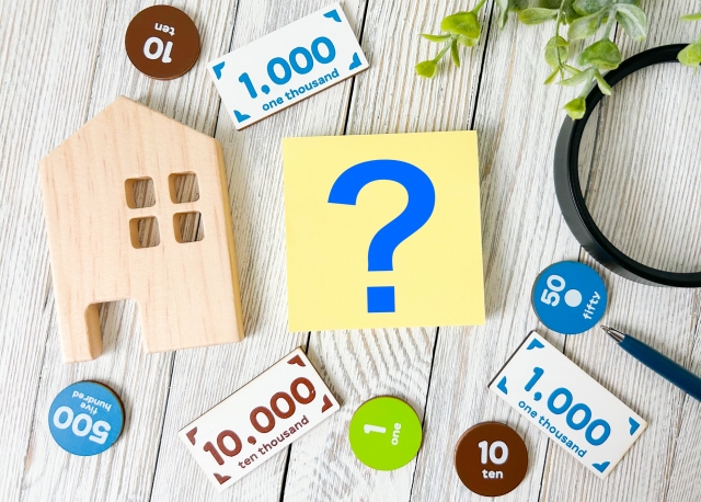 家とお金の模型とはてなマーク