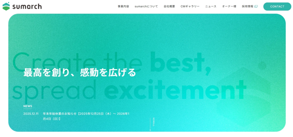 ハウスボカン 豊橋店