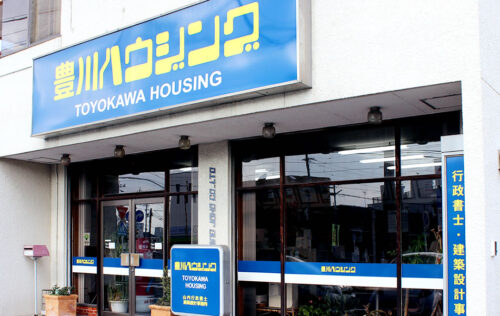 豊川ハウジングの売却サポートを解説｜豊川市・豊橋市で不動産売却を検討中の方へ