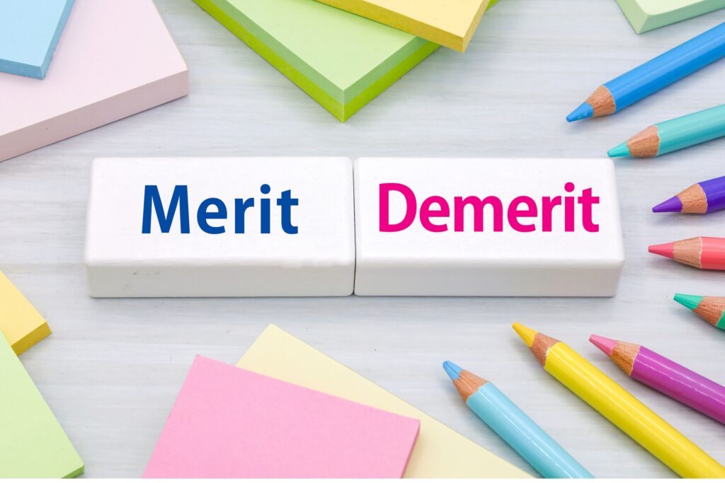 メリットデメリット