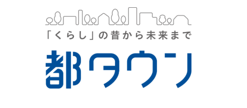 都タウン株式会社公式HPの画像