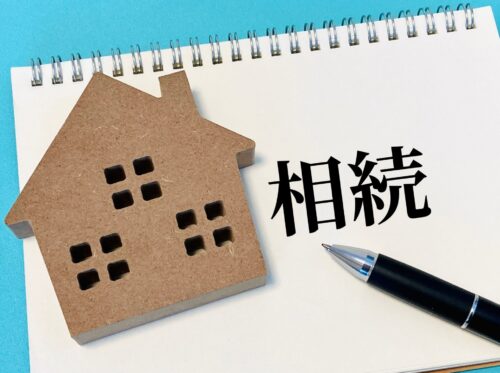 【2026年版】豊橋・豊川の実家を相続したら？中古住宅として売却する際の税制とローン控除